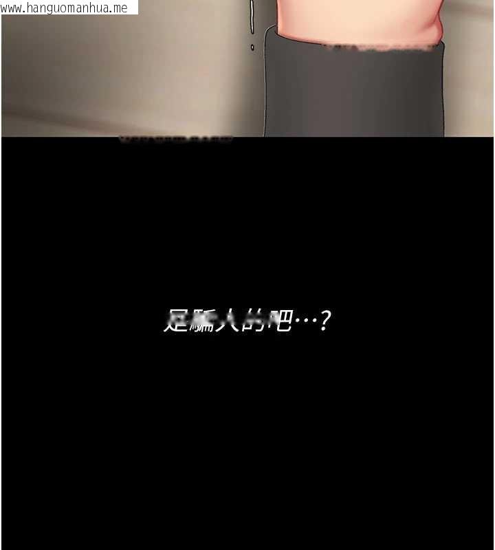 韩国漫画复仇母女丼韩漫_复仇母女丼-第120话-脱离人妻身分的若妤在线免费阅读-韩国漫画-第179张图片