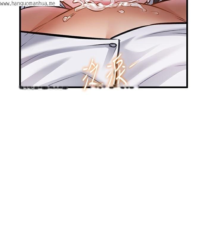 韩国漫画特色新视界韩漫_特色新视界-第7话-深度清洁服务在线免费阅读-韩国漫画-第149张图片