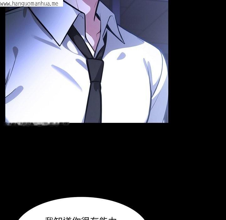 韩国漫画异世界骑士团长韩漫_异世界骑士团长-第36话在线免费阅读-韩国漫画-第36张图片