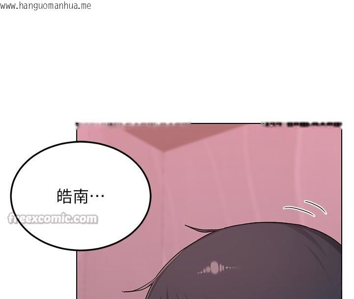 韩国漫画熟女交换计划韩漫_熟女交换计划-第38话-完全接受儿子的阿姨在线免费阅读-韩国漫画-第56张图片