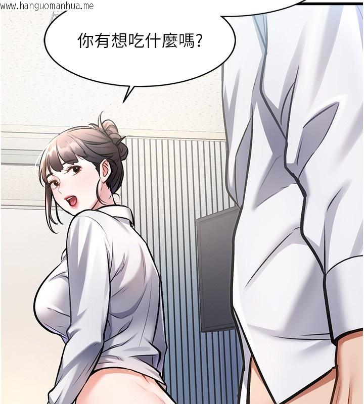 韩国漫画特色新视界韩漫_特色新视界-第3话-参与活动请射精在线免费阅读-韩国漫画-第147张图片