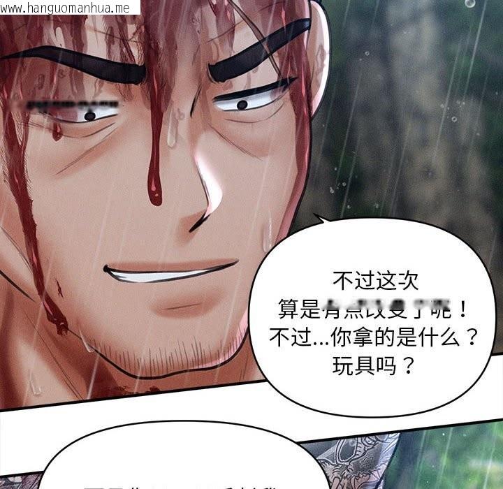 韩国漫画会长家的小儿子韩漫_会长家的小儿子-第33话在线免费阅读-韩国漫画-第97张图片