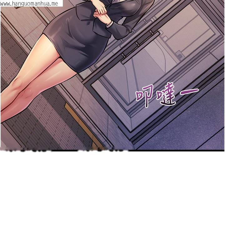 韩国漫画特色新视界韩漫_特色新视界-第3话-参与活动请射精在线免费阅读-韩国漫画-第198张图片