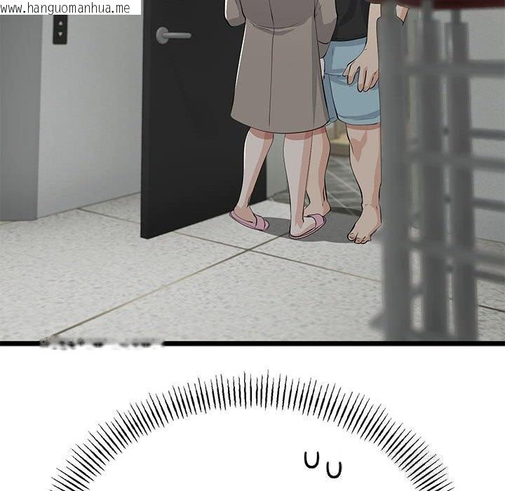 韩国漫画与初恋的意外同居韩漫_与初恋的意外同居-第34话在线免费阅读-韩国漫画-第142张图片