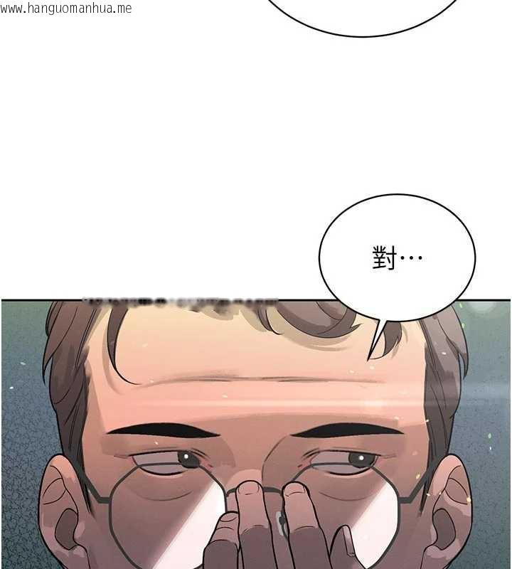 韩国漫画暴君会长的娇媳们韩漫_暴君会长的娇媳们-第7话-药物高潮爽歪歪在线免费阅读-韩国漫画-第38张图片