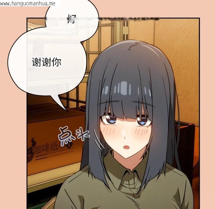 韩国漫画调教开关：第二季韩漫_调教开关：第二季-第5话在线免费阅读-韩国漫画-第102张图片