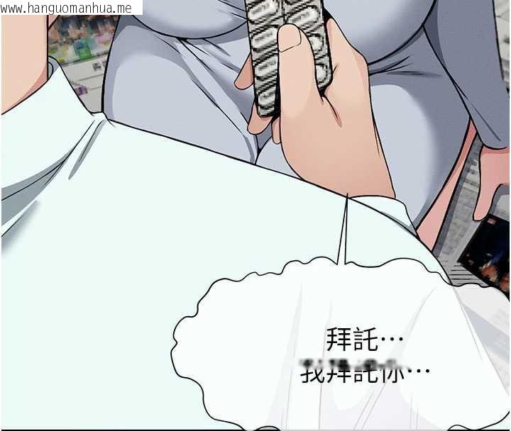 韩国漫画尸变家园:以身相许韩漫_尸变家园:以身相许-第12话-为了孩子张开双腿在线免费阅读-韩国漫画-第44张图片