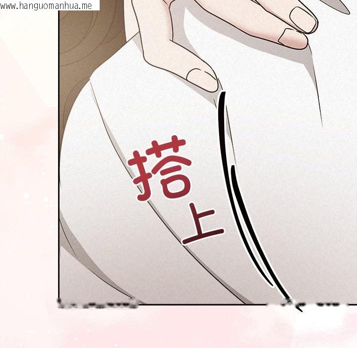 韩国漫画被吞噬的夜韩漫_被吞噬的夜-第54话在线免费阅读-韩国漫画-第119张图片