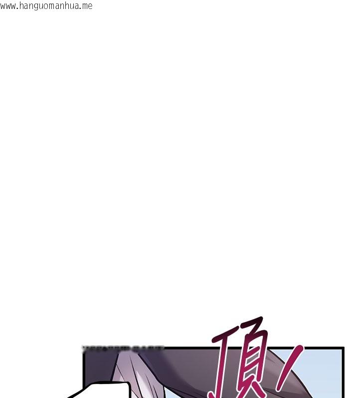 韩国漫画特色新视界韩漫_特色新视界-第4话-请射满我的子宫在线免费阅读-韩国漫画-第227张图片