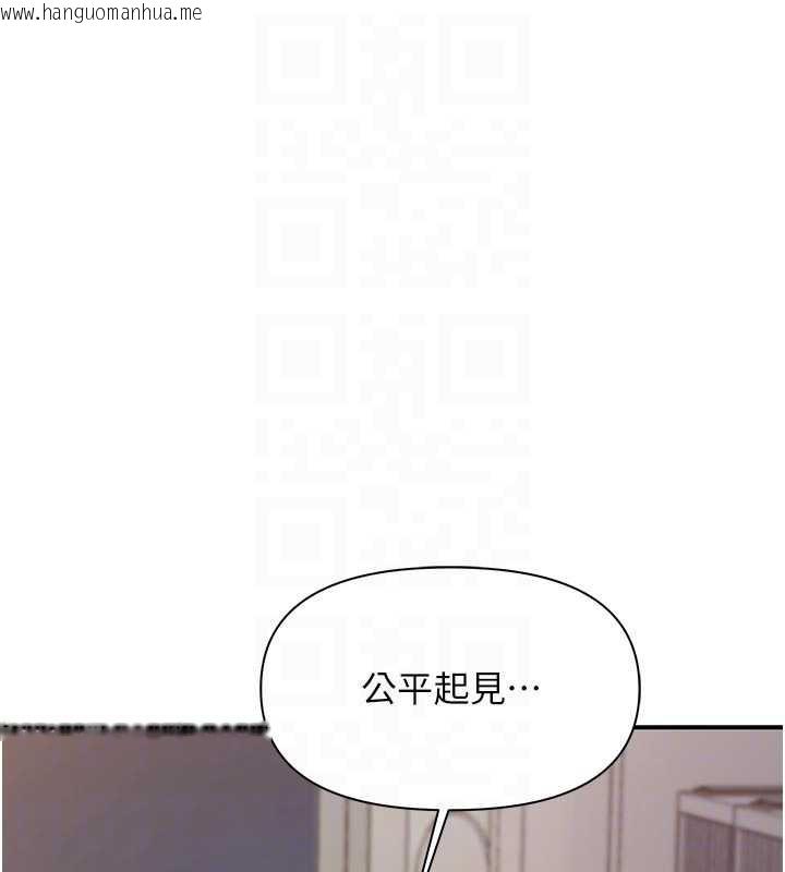 韩国漫画报告女班长:一根突起韩漫_报告女班长:一根突起-第21话-要舔看看吗?在线免费阅读-韩国漫画-第76张图片