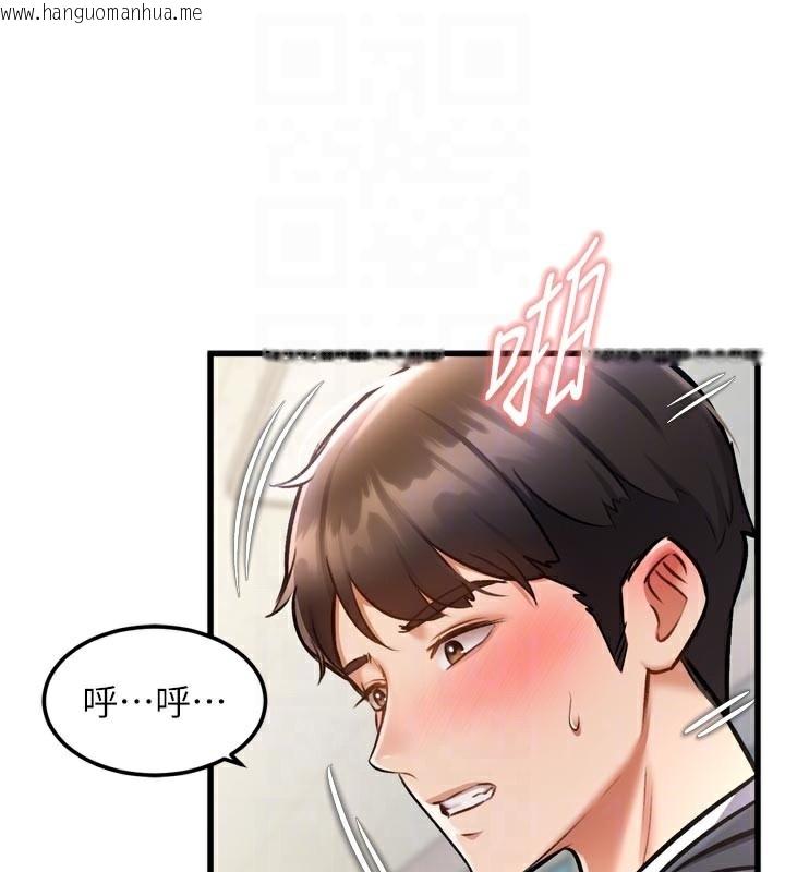 韩国漫画特色新视界韩漫_特色新视界-第5话-用餐规定是…?!在线免费阅读-韩国漫画-第92张图片
