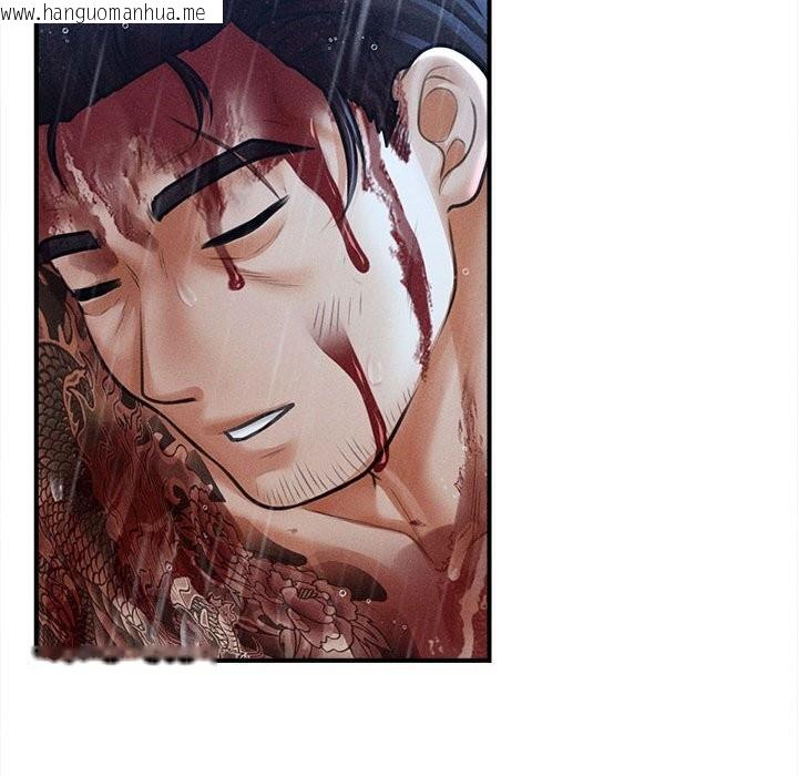 韩国漫画会长家的小儿子韩漫_会长家的小儿子-第33话在线免费阅读-韩国漫画-第132张图片