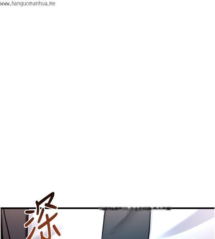 韩国漫画特色新视界韩漫_特色新视界-第4话-请射满我的子宫在线免费阅读-韩国漫画-第212张图片
