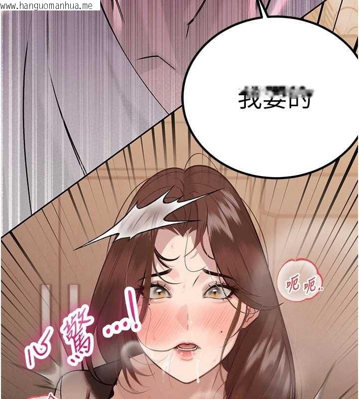 韩国漫画暴君会长的娇媳们韩漫_暴君会长的娇媳们-第7话-药物高潮爽歪歪在线免费阅读-韩国漫画-第11张图片