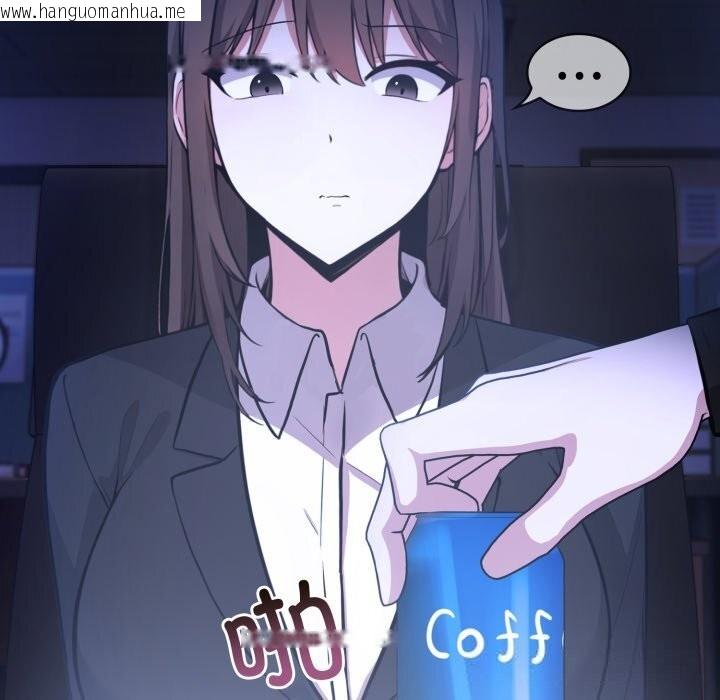 韩国漫画异世界骑士团长韩漫_异世界骑士团长-第36话在线免费阅读-韩国漫画-第30张图片