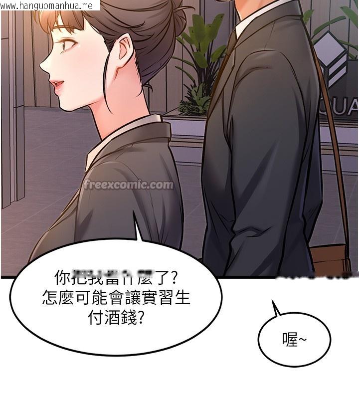 韩国漫画特色新视界韩漫_特色新视界-第3话-参与活动请射精在线免费阅读-韩国漫画-第182张图片