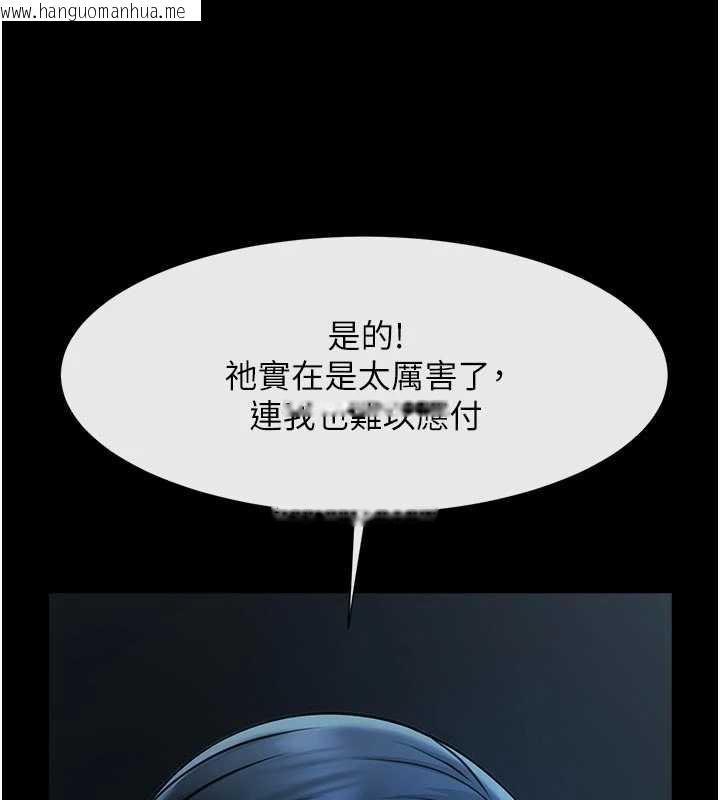 韩国漫画炸裂吧!巨棒韩漫_炸裂吧!巨棒-第98话-来比比看啊在线免费阅读-韩国漫画-第7张图片