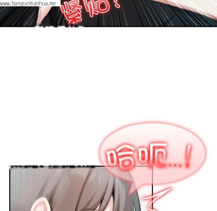 韩国漫画异世界骑士团长韩漫_异世界骑士团长-第36话在线免费阅读-韩国漫画-第110张图片