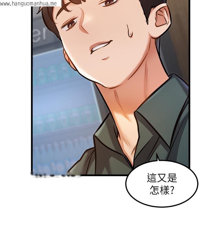 韩国漫画特色新视界韩漫_特色新视界-第5话-用餐规定是…?!在线免费阅读-韩国漫画-第181张图片
