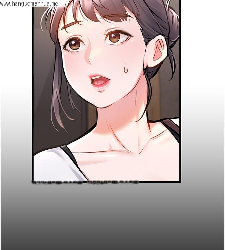 韩国漫画特色新视界韩漫_特色新视界-第6话-抱歉，我来帮你清干净…在线免费阅读-韩国漫画-第11张图片