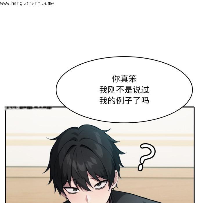 韩国漫画异世界骑士团长韩漫_异世界骑士团长-第35话在线免费阅读-韩国漫画-第157张图片