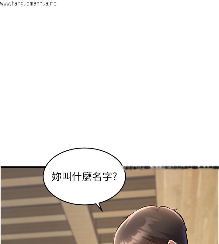 韩国漫画特色新视界韩漫_特色新视界-第7话-深度清洁服务在线免费阅读-韩国漫画-第43张图片