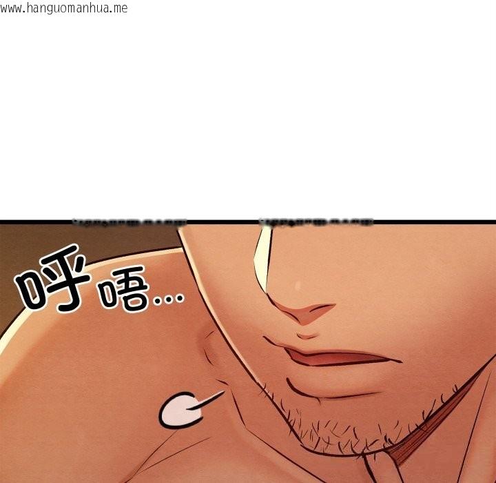 韩国漫画亲密宝鉴韩漫_亲密宝鉴-第38话在线免费阅读-韩国漫画-第92张图片