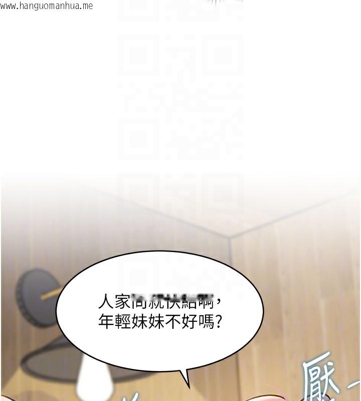 韩国漫画特色新视界韩漫_特色新视界-第7话-深度清洁服务在线免费阅读-韩国漫画-第120张图片