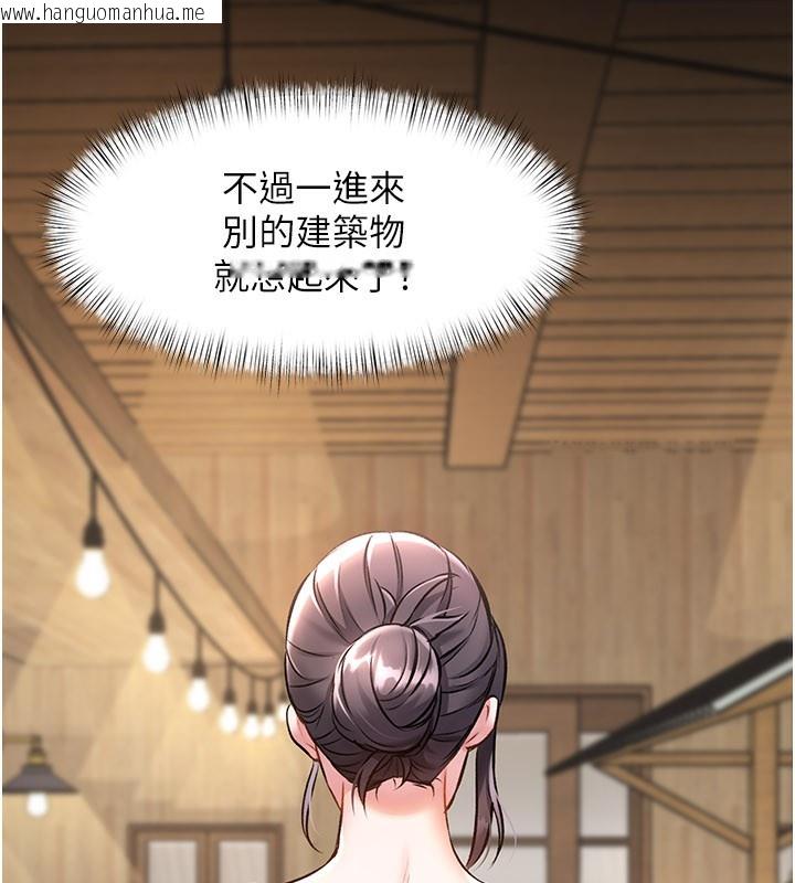 韩国漫画特色新视界韩漫_特色新视界-第6话-抱歉，我来帮你清干净…在线免费阅读-韩国漫画-第16张图片