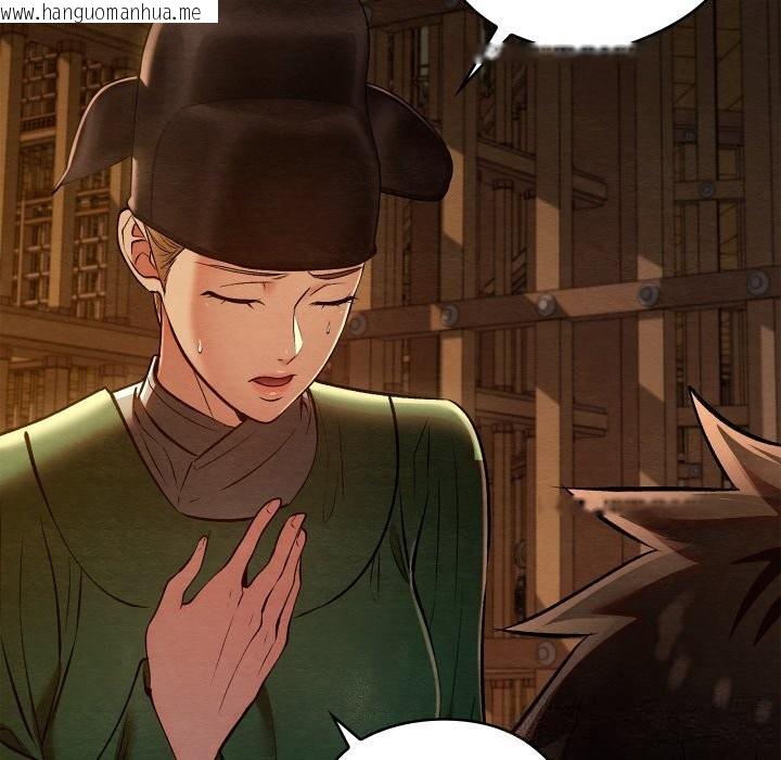 韩国漫画亲密宝鉴韩漫_亲密宝鉴-第38话在线免费阅读-韩国漫画-第81张图片