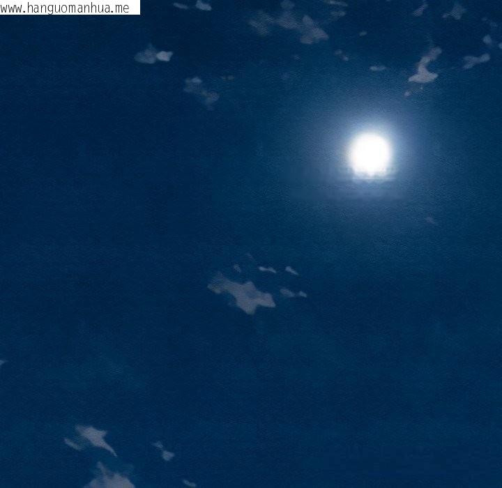 韩国漫画亲密宝鉴韩漫_亲密宝鉴-第38话在线免费阅读-韩国漫画-第43张图片