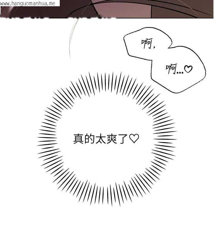 韩国漫画暴君会长的娇媳们韩漫_暴君会长的娇媳们-第7话-药物高潮爽歪歪在线免费阅读-韩国漫画-第128张图片