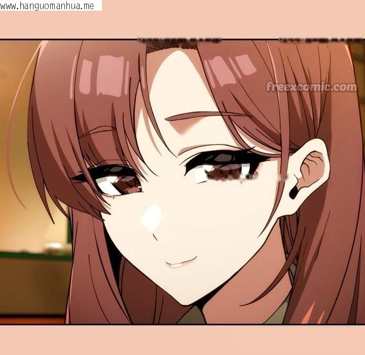 韩国漫画调教开关：第二季韩漫_调教开关：第二季-第5话在线免费阅读-韩国漫画-第98张图片