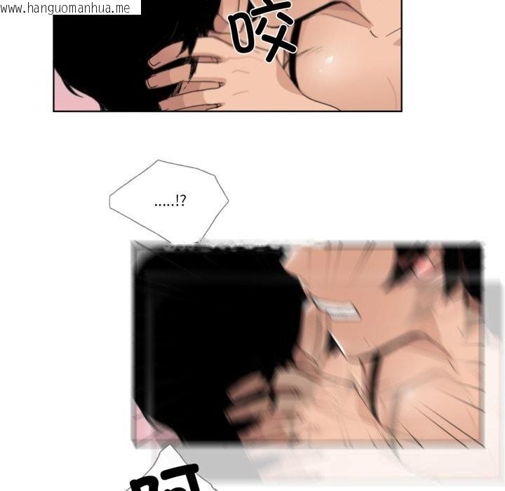 韩国漫画请与我私语韩漫_请与我私语-第18话在线免费阅读-韩国漫画-第36张图片