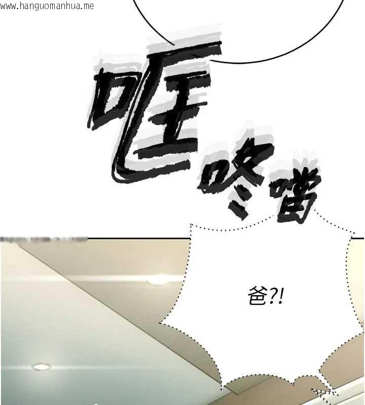 韩国漫画暴君会长的娇媳们韩漫_暴君会长的娇媳们-第7话-药物高潮爽歪歪在线免费阅读-韩国漫画-第31张图片