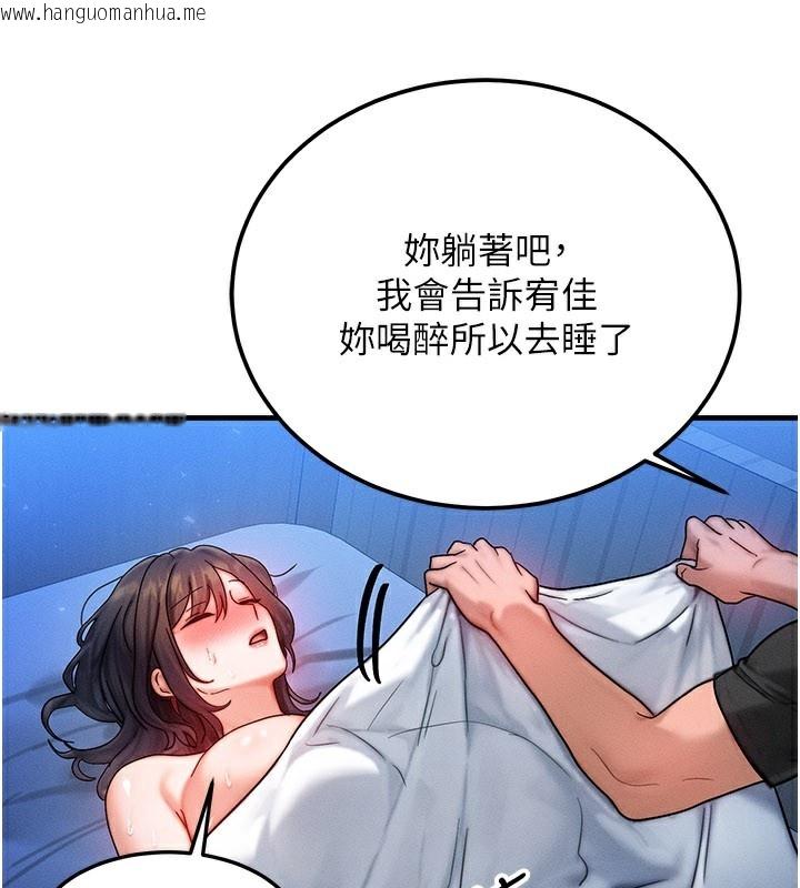 韩国漫画等价交换人生韩漫_等价交换人生-第30话-满满的精液灌进来了…在线免费阅读-韩国漫画-第114张图片