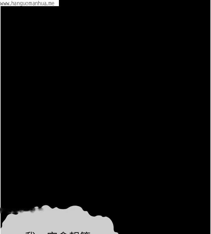 韩国漫画尸变家园:以身相许韩漫_尸变家园:以身相许-第12话-为了孩子张开双腿在线免费阅读-韩国漫画-第58张图片