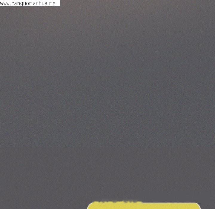 韩国漫画我靠升级逆袭成为大师韩漫_我靠升级逆袭成为大师-第63话在线免费阅读-韩国漫画-第18张图片