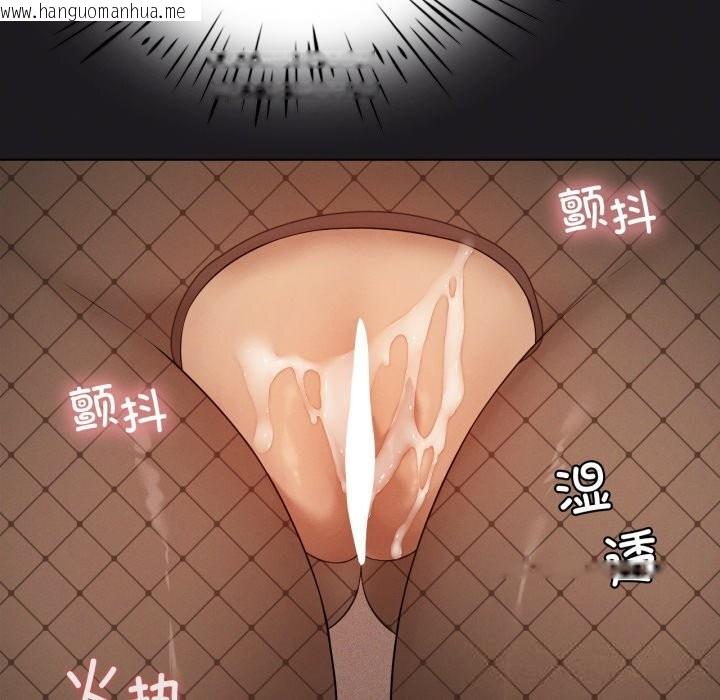 韩国漫画我靠升级逆袭成为大师韩漫_我靠升级逆袭成为大师-第63话在线免费阅读-韩国漫画-第169张图片