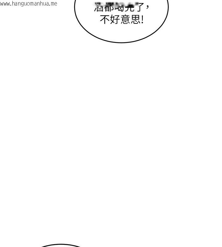 韩国漫画特色新视界韩漫_特色新视界-第6话-抱歉，我来帮你清干净…在线免费阅读-韩国漫画-第162张图片