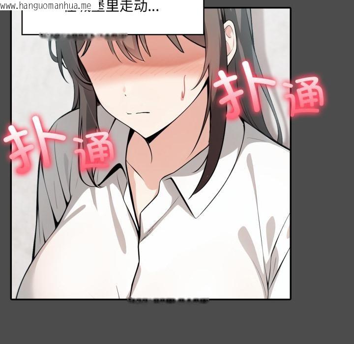 韩国漫画异世界骑士团长韩漫_异世界骑士团长-第35话在线免费阅读-韩国漫画-第119张图片