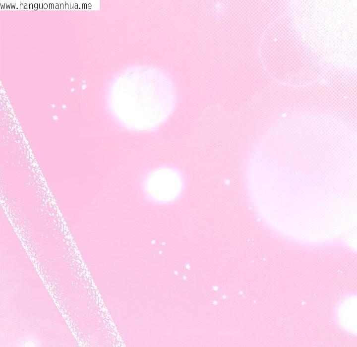 韩国漫画被吞噬的夜韩漫_被吞噬的夜-第54话在线免费阅读-韩国漫画-第89张图片