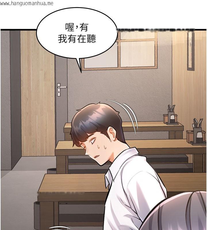 韩国漫画特色新视界韩漫_特色新视界-第7话-深度清洁服务在线免费阅读-韩国漫画-第7张图片
