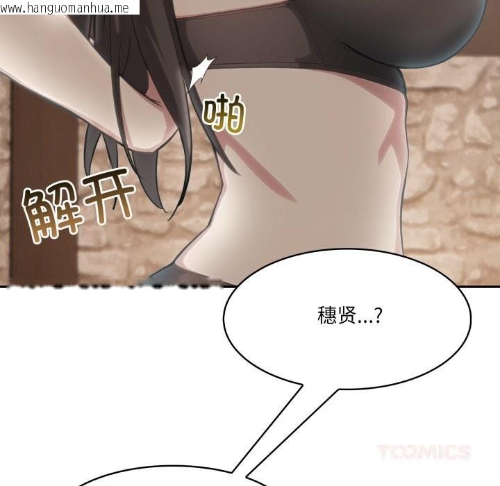 韩国漫画异世界骑士团长韩漫_异世界骑士团长-第36话在线免费阅读-韩国漫画-第45张图片