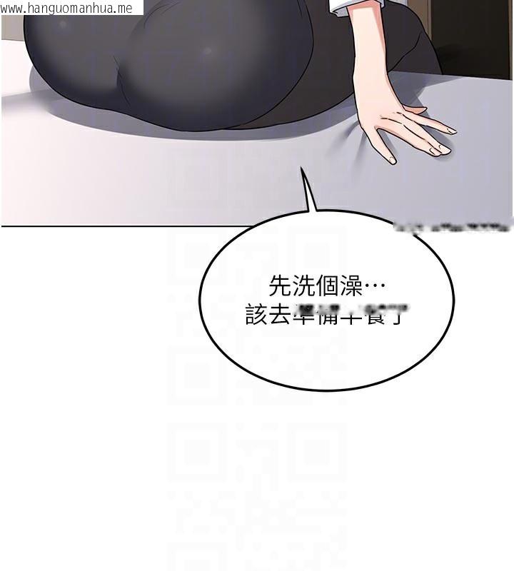 韩国漫画熟女交换计划韩漫_熟女交换计划-第38话-完全接受儿子的阿姨在线免费阅读-韩国漫画-第116张图片
