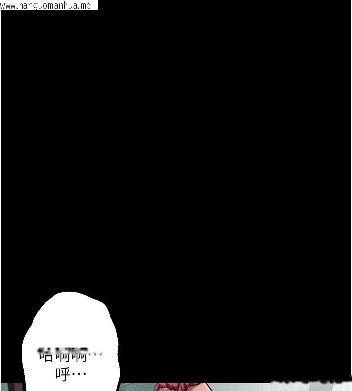 韩国漫画堕落物语2韩漫_堕落物语2-第27话-身心彻底沦陷的囚禁生活在线免费阅读-韩国漫画-第95张图片