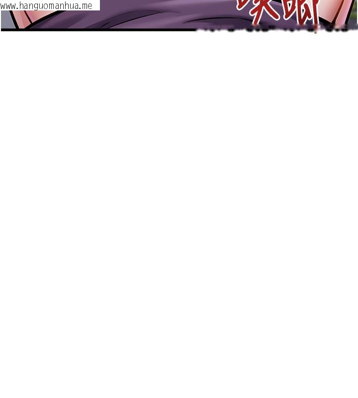 韩国漫画特色新视界韩漫_特色新视界-第4话-请射满我的子宫在线免费阅读-韩国漫画-第214张图片