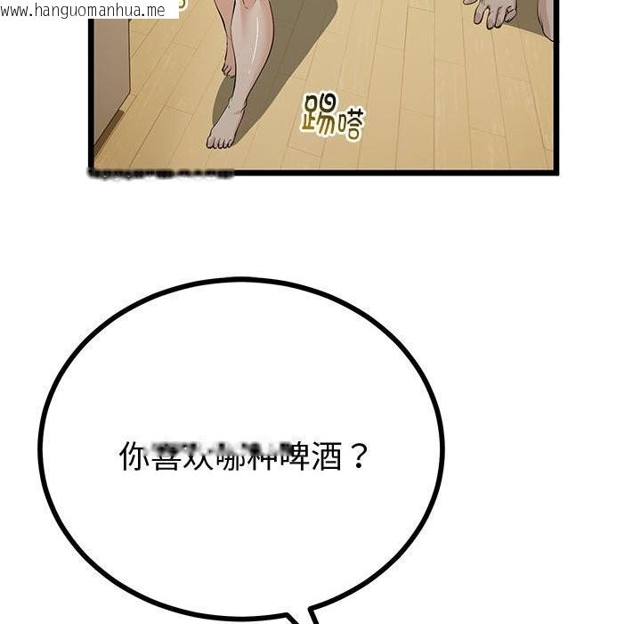 韩国漫画与初恋的意外同居韩漫_与初恋的意外同居-第34话在线免费阅读-韩国漫画-第38张图片