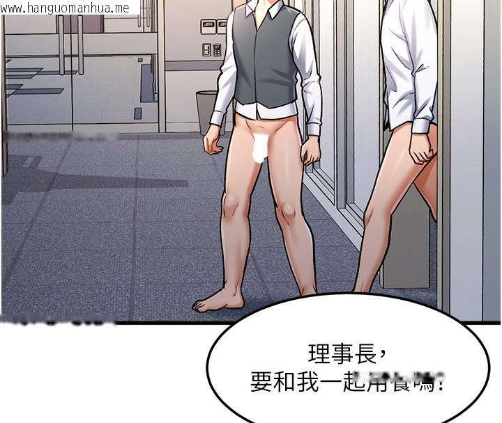 韩国漫画特色新视界韩漫_特色新视界-第3话-参与活动请射精在线免费阅读-韩国漫画-第132张图片