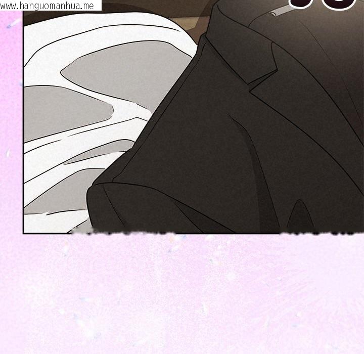 韩国漫画被吞噬的夜韩漫_被吞噬的夜-第54话在线免费阅读-韩国漫画-第75张图片